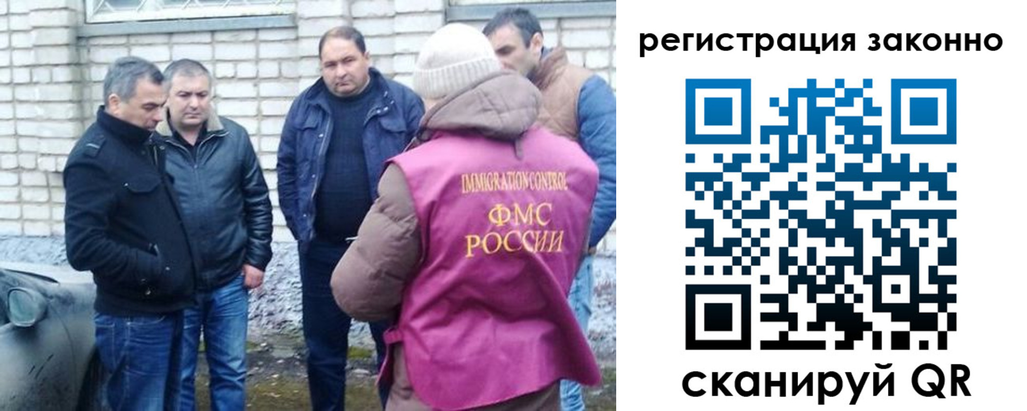 регистрация для дет. сада в Гусь-Хрустальном